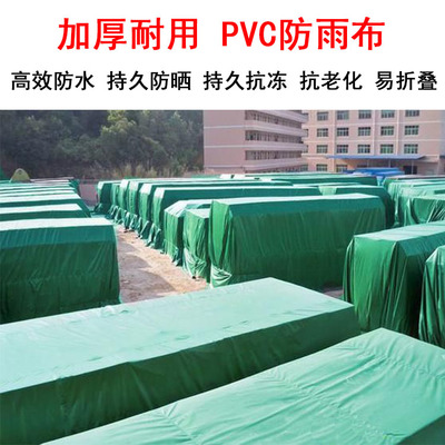 貨場守護者 全面解析防雨防水防曬多用途篷布的選擇與應用